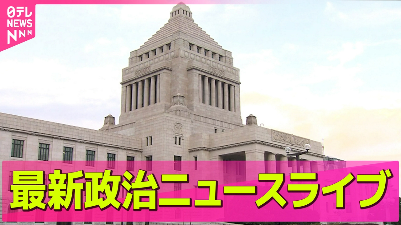 【2026最新】無料ニュース完全攻略！重大速報と話題の真相の全貌