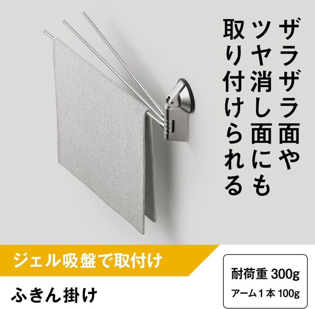 100均ふきん掛けは買いか？落ちる噂の真相と2026年最新モデル検証