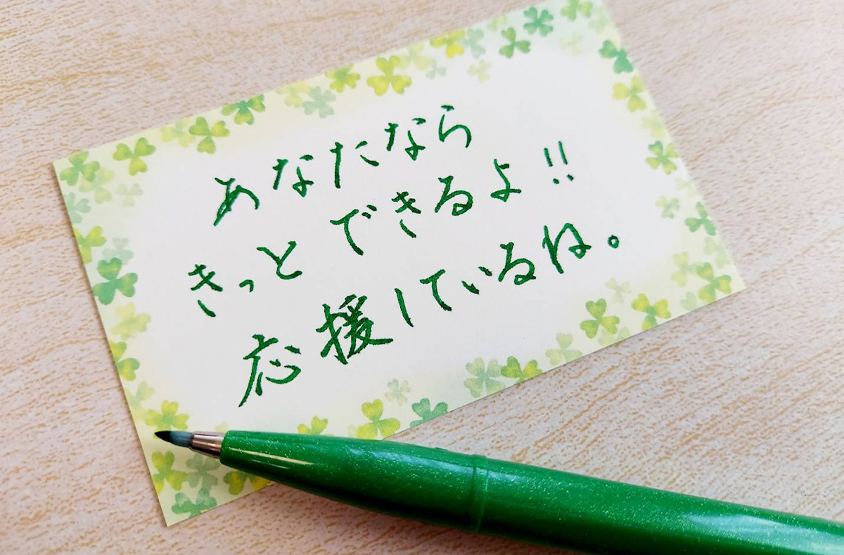 「字が汚い」悩む大人へ！長年の悪筆が劇的に変わる改善の盲点と裏ワザ