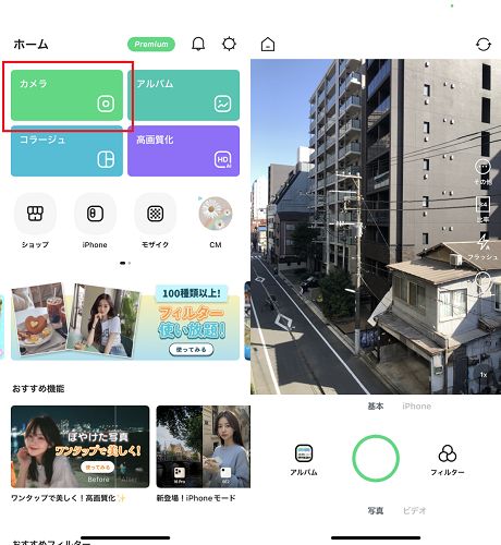Lineカメラの写真追加テクニック！重ねる裏技から合成・解決策まで