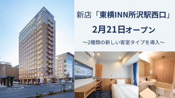 【話題】 ホワイト タイガー 東武 動物 公園 経歴＆学歴まとめ 2026 #818