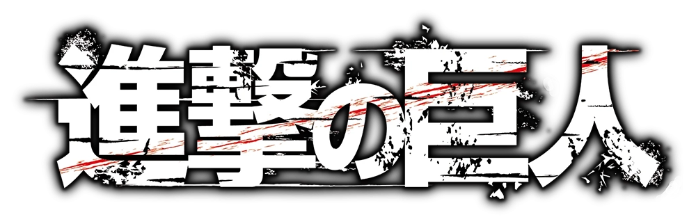 【必見】 進撃 の ご ろう まる 徹底解説＆真相まとめ #941