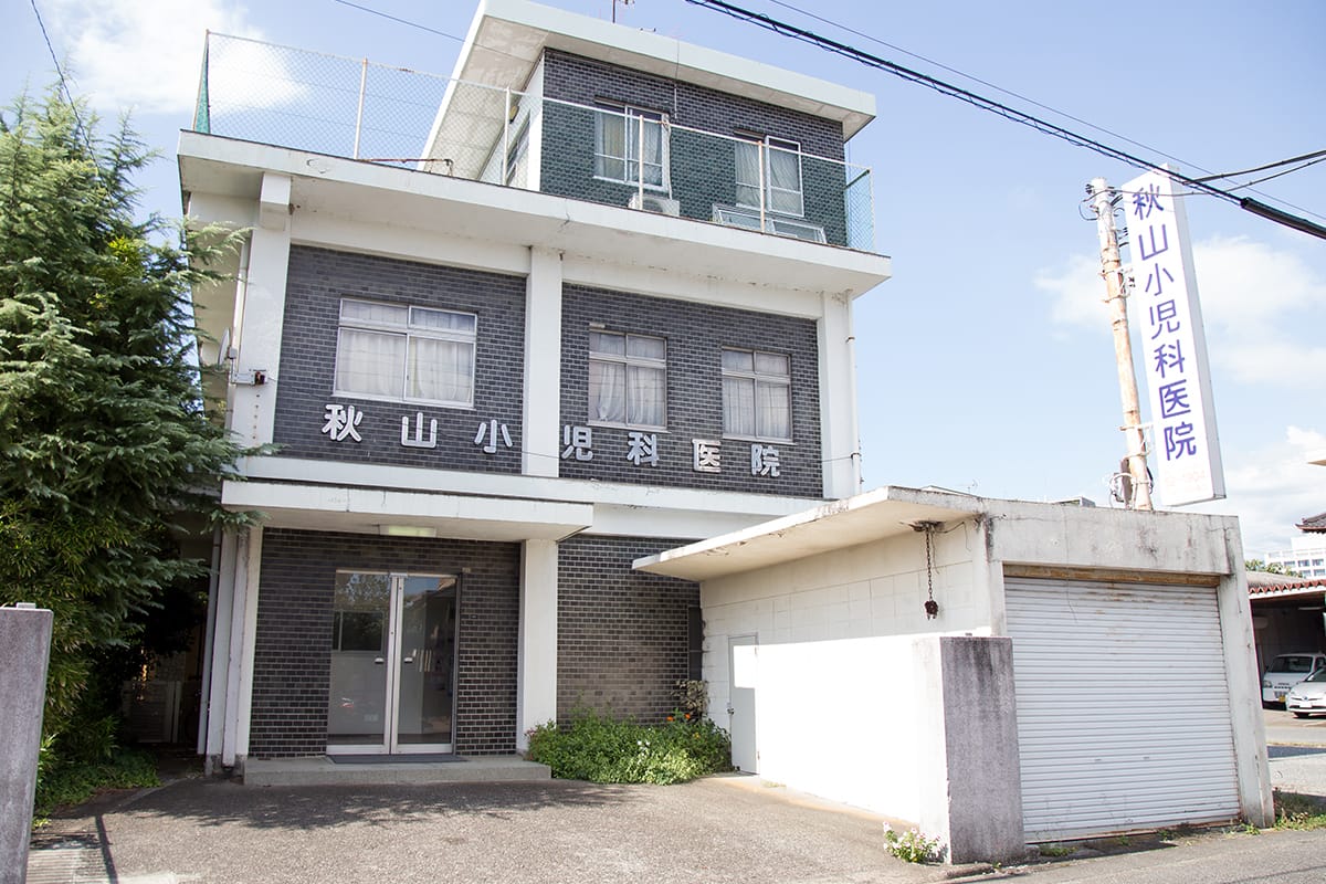 診療体制変更の真相！秋山 小児科の最新評判と混雑回避の裏ワザ