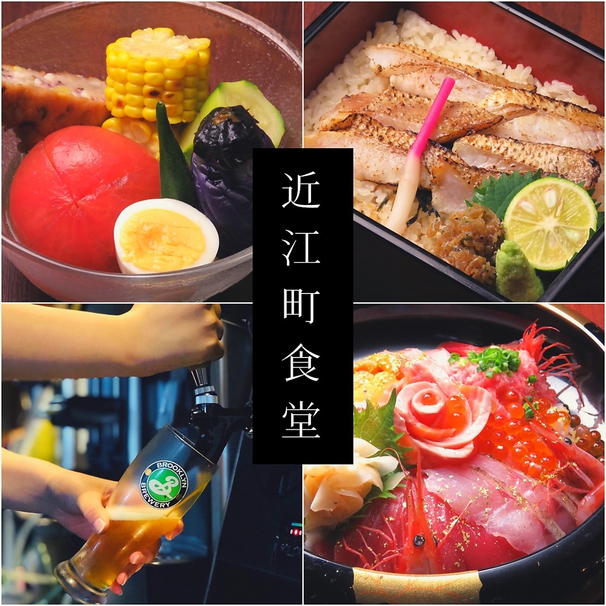 近江町食堂の魅力と混雑回避術！地元民が愛する真価を解明