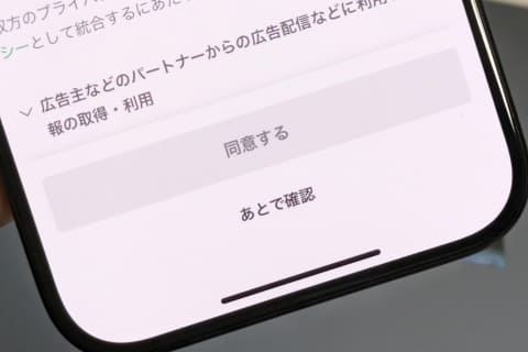 【画像あり】 Line 使え なくなる 同意 画面 歴代彼氏・彼女まとめ #816