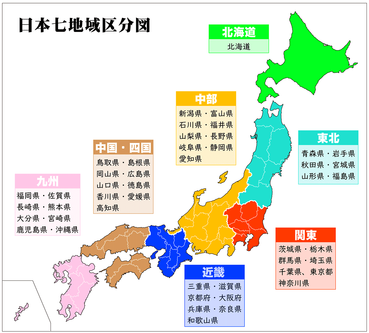 日本の地方区分はなぜズレる？8区分と気象庁・境界の謎を徹底解明
