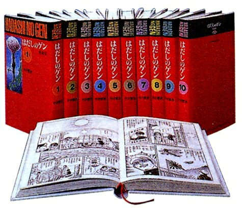 終わらない戦火の影で蘇る「あの日」の記憶。2007年版『はだしのゲン』が2026年の世界に突きつけるもの