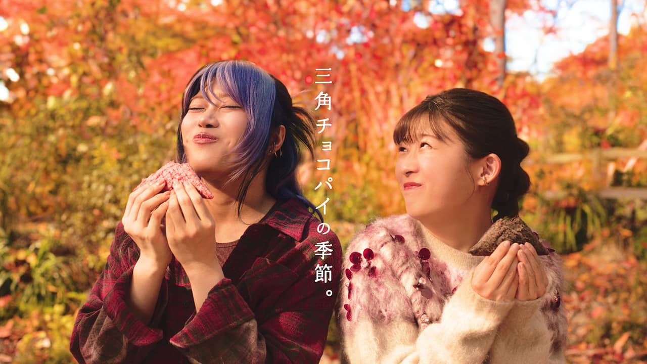 マックCmの女の子は誰？2026最新出演女優＆子役の真相を徹底追跡