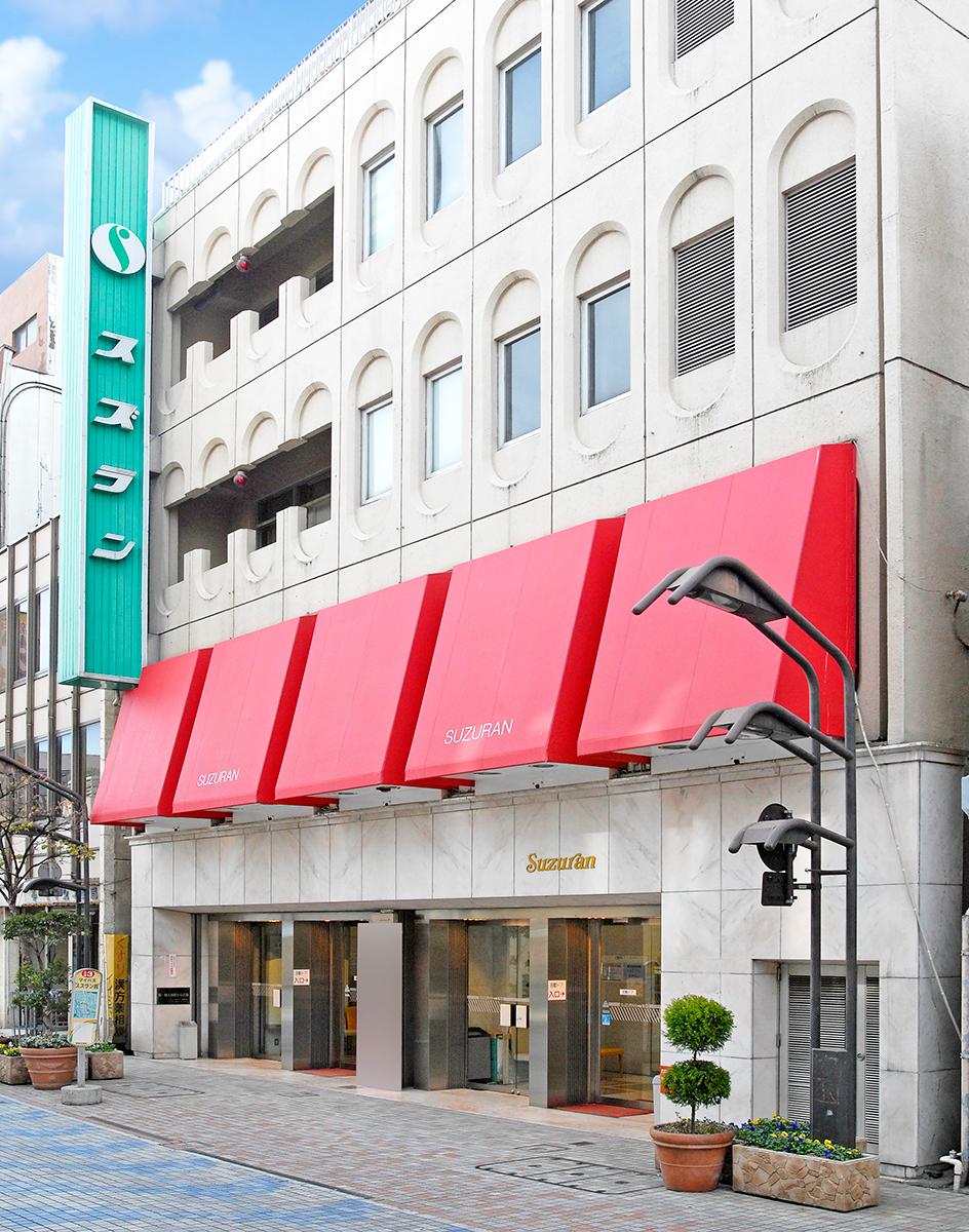 スズラン前橋店の建て替え移転と再開発の真相！2026年最新動向を解説