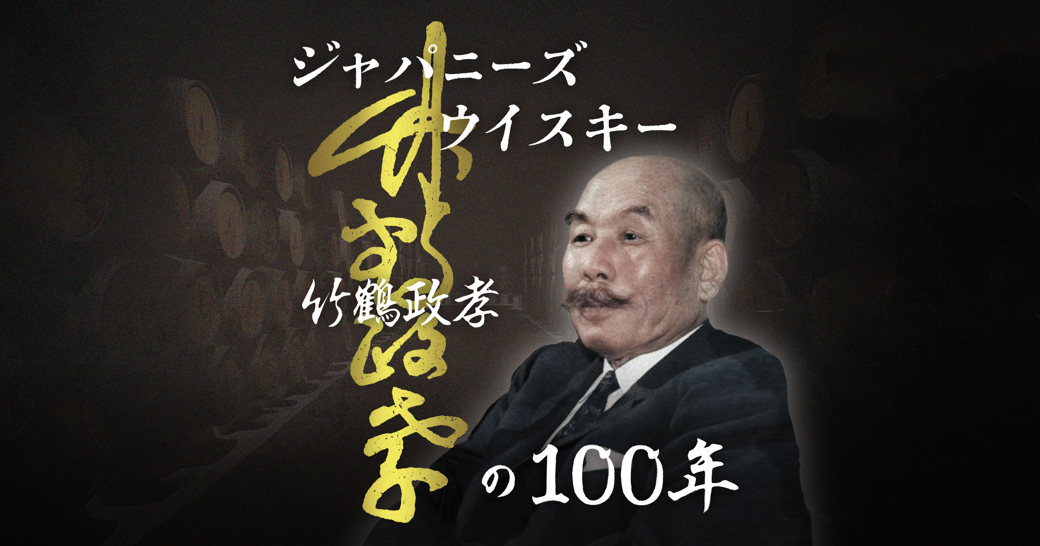 木竜麻生の結婚や熱愛の真相は？本名や学歴と圧倒的演技力の秘密
