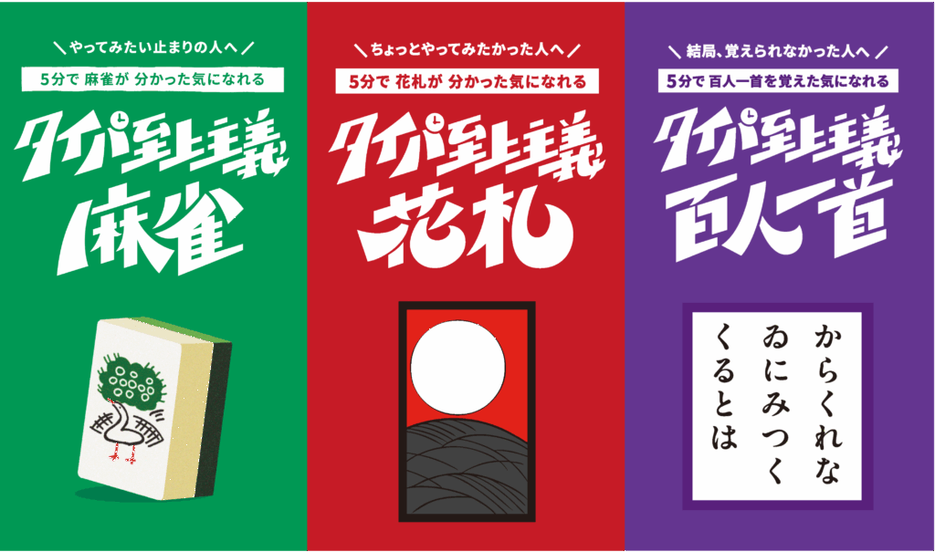 Z世代が今さら熱狂する「顔文字」の謎――タイパ至上主義の果てに選ばれた“あの爆発音”の正体