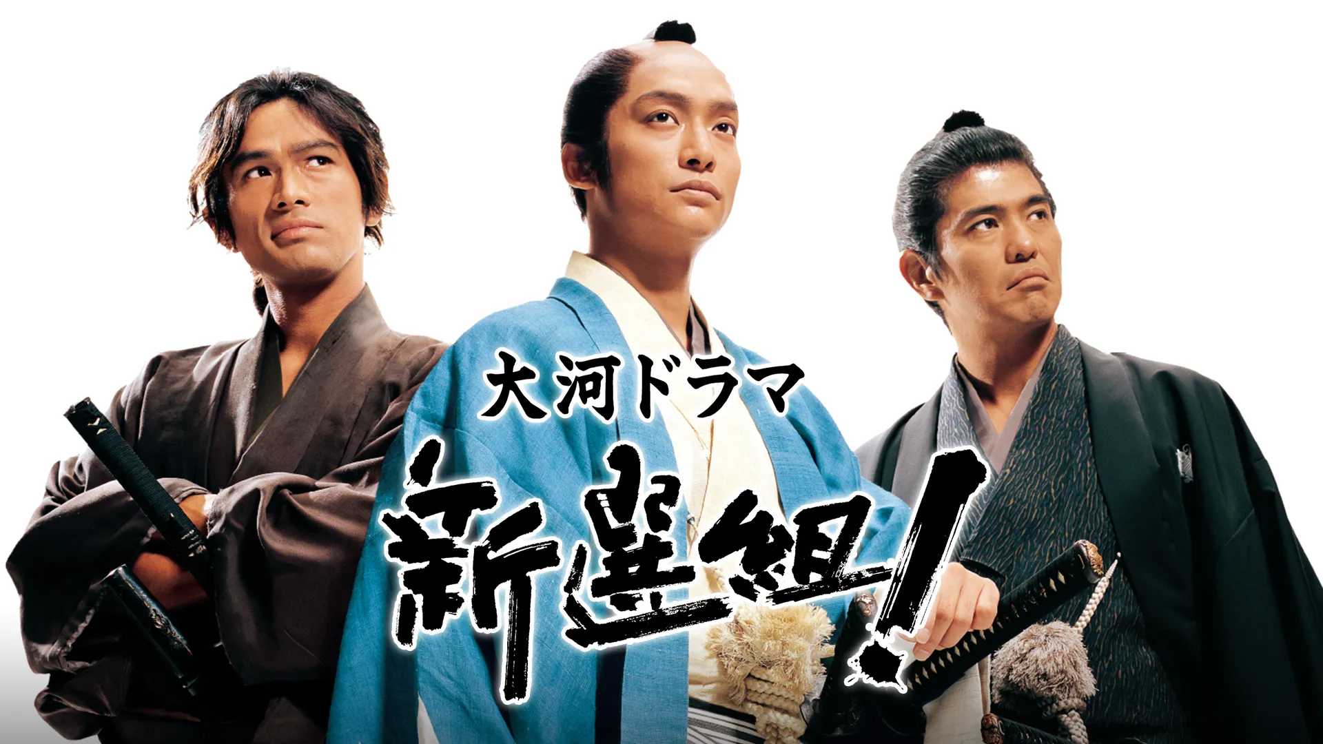 三谷幸喜の大河ドラマ歴代3作を徹底比較！最高傑作の真相と次回作の噂
