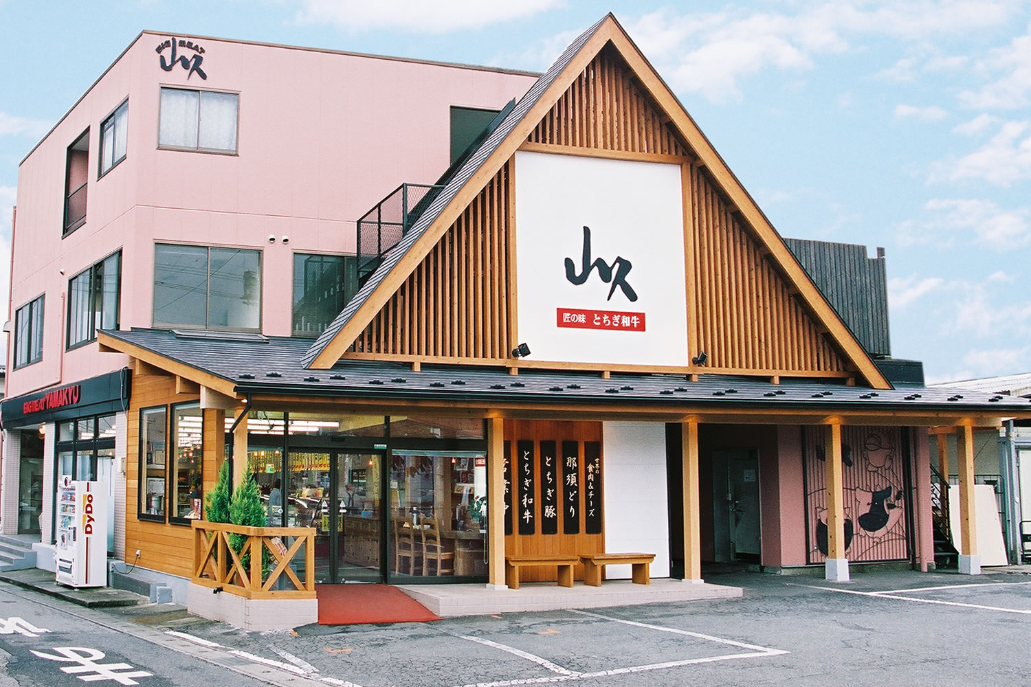 老舗「山久」の評判と人気の秘密を徹底解剖！実食口コミと通販ガイド