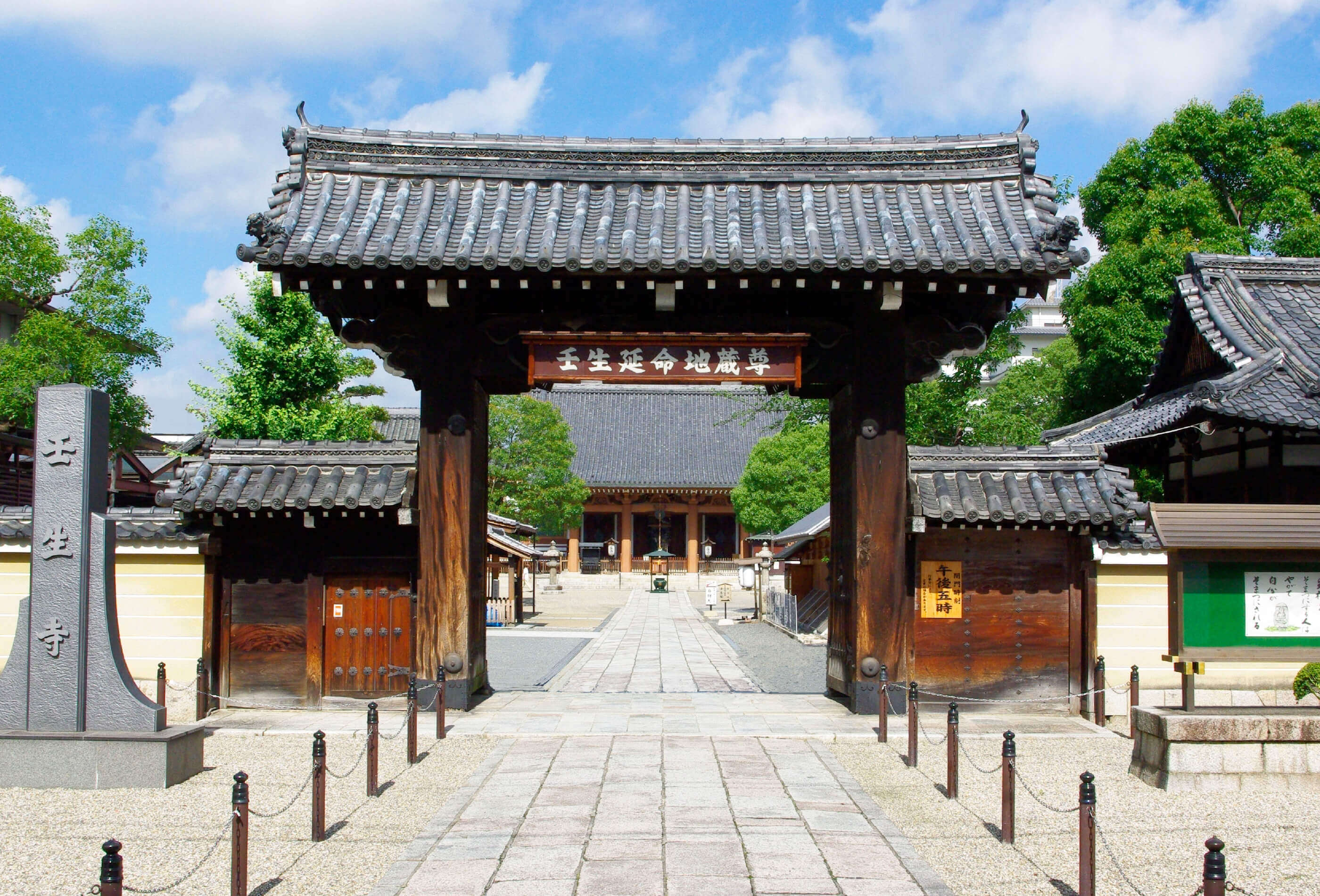 新選組の聖地・壬生寺の真実と2026年最新拝観・御朱印ガイド