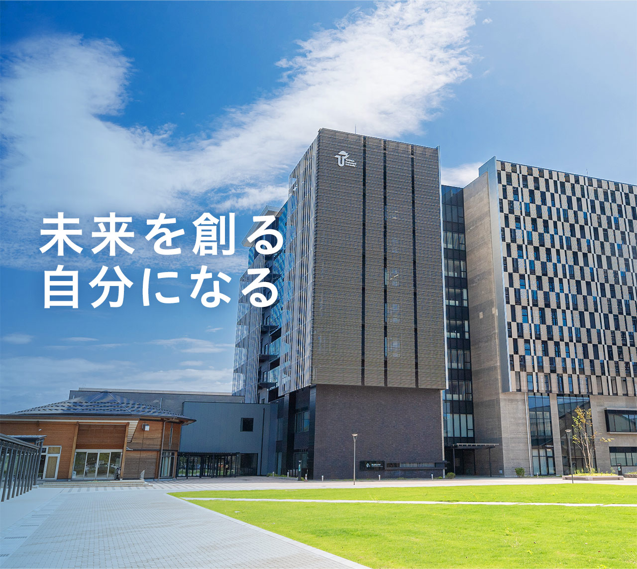 富山県立大学の評判と偏差値の真実｜高い就職実績と2026年入試を解剖