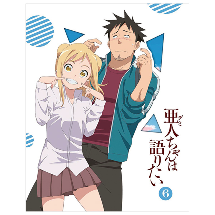 『デミちゃん』佐藤先生と高橋先生の結末は？告白と恋の行方を徹底解説