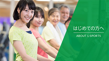 京都の健康寿命を延ばす「第3の居場所」へ。エルスポーツ京都が仕掛ける2026年のウェルネス革命