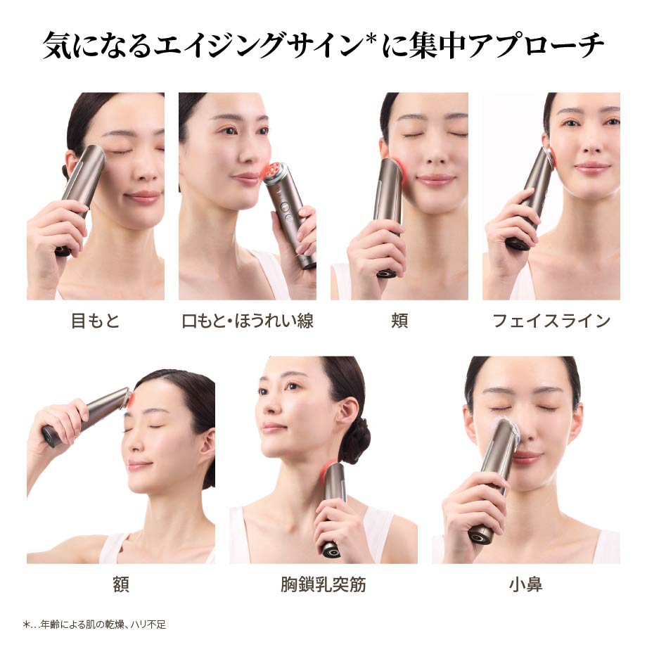 ヤーマン美顔器の正しい使い方！効果激変の順番とNg行為を徹底解剖