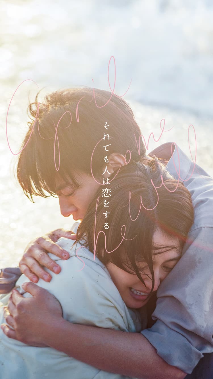 『四月になれば彼女は』結末の真相と弥生失踪の理由｜原作との違いを徹底考察
