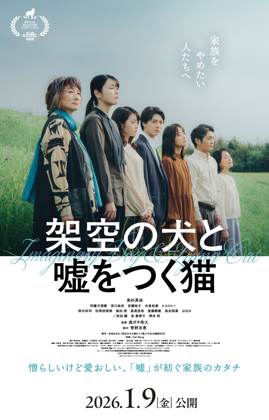 岡田奈々『俺たちの旅』真弓役の衝撃美貌と現在｜独身の真相と名作の軌跡