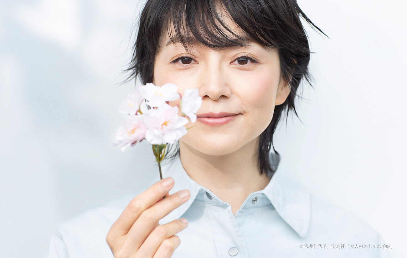 本上まなみの現在と京都移住の真相｜夫・沢田康彦と紡ぐ50代の暮らし