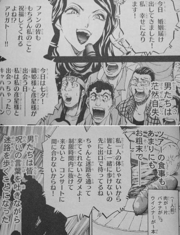 ガンダムX「月は出ているか」の元ネタと真意！サテライトシステムの全貌