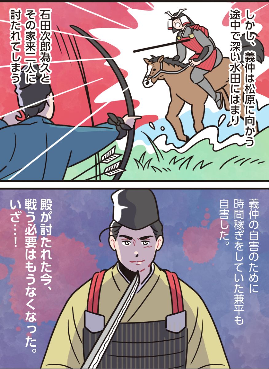 平家物語『木曾の最期』あらすじ・現代語訳と義仲敗死の真相を徹底解説