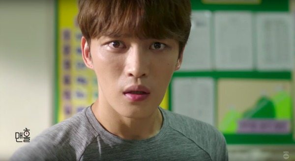 Did Jaejoong Ever Finish High School