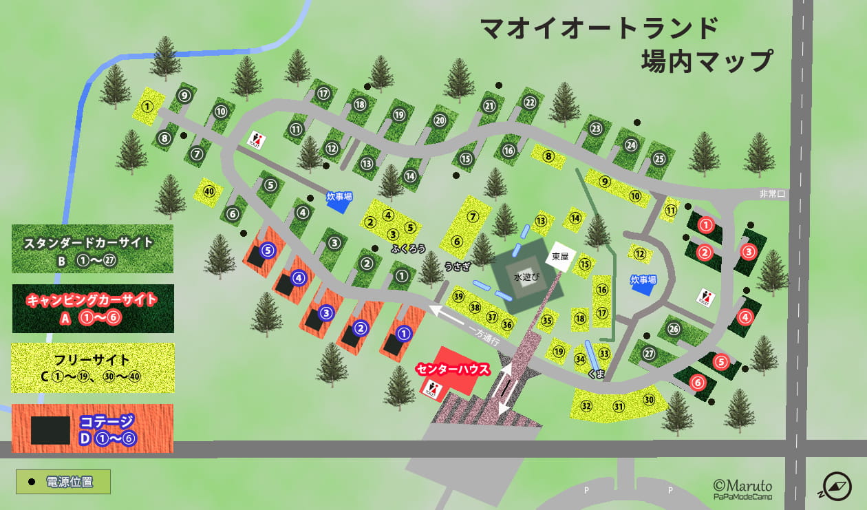 マオイオートランドが予約殺到する理由！温泉＆コテージの実態検証