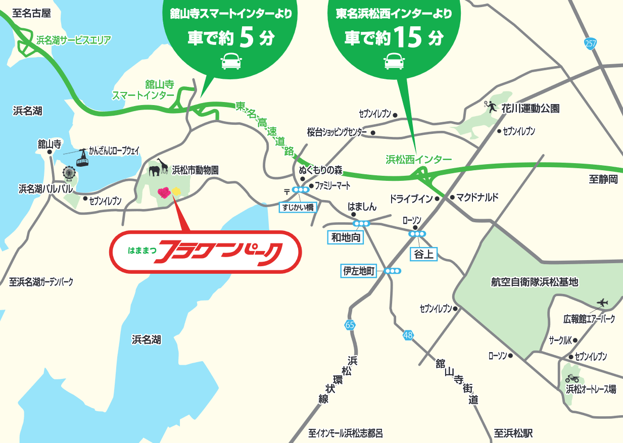 激変するテレビ朝日系列の番組改編！配信連携と地方局再編の裏側