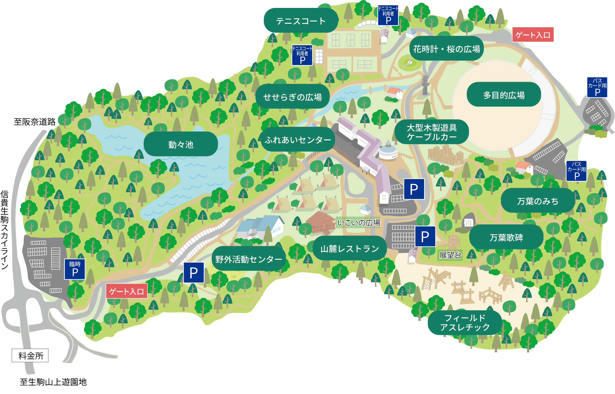 生駒山麓公園の本格アスレチックとキャンプ場攻略！混雑回避秘策