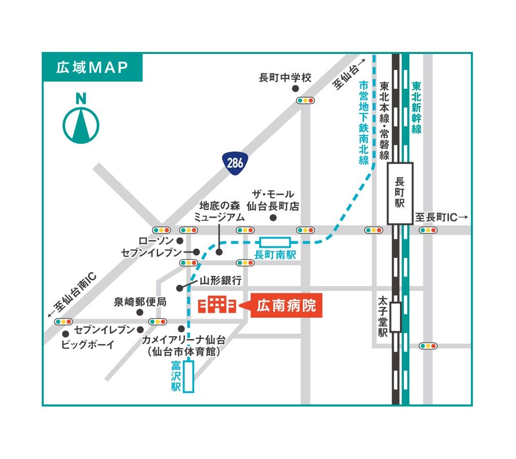 仙台広南病院の移転真相と評判は？名医の実力と再編の現在地を検証