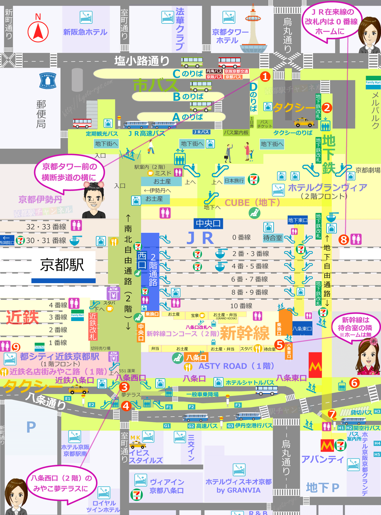 京都駅の新幹線喫煙所は全滅？改札内の現状と八条口の穴場スポット