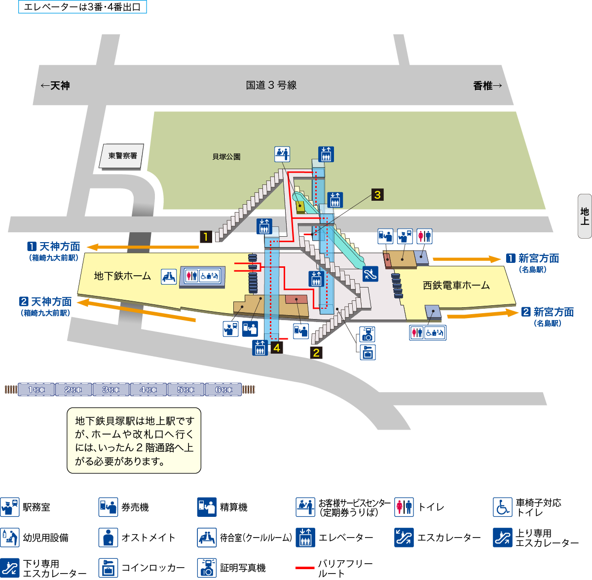 南海と水間が交わる貝塚駅の再開発計画と知られざる混雑回避術