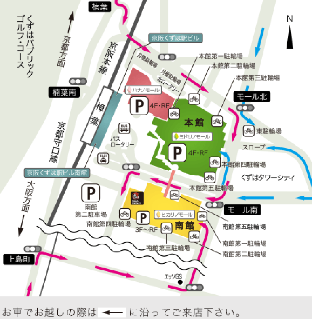 【2026年最新】くずはモール駐車場の料金を最大無料にする裏ワザ