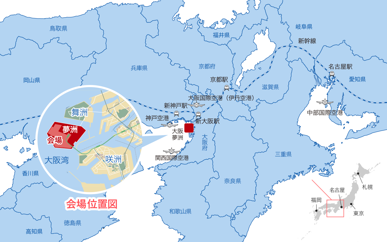 大阪万博のアクセス完全攻略！電車・バス・車Ngの真相と混雑回避術
