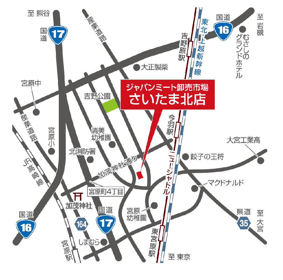 ジャパンミートさいたま北店の安い理由！肉メガ盛りと混雑回避の徹底攻略