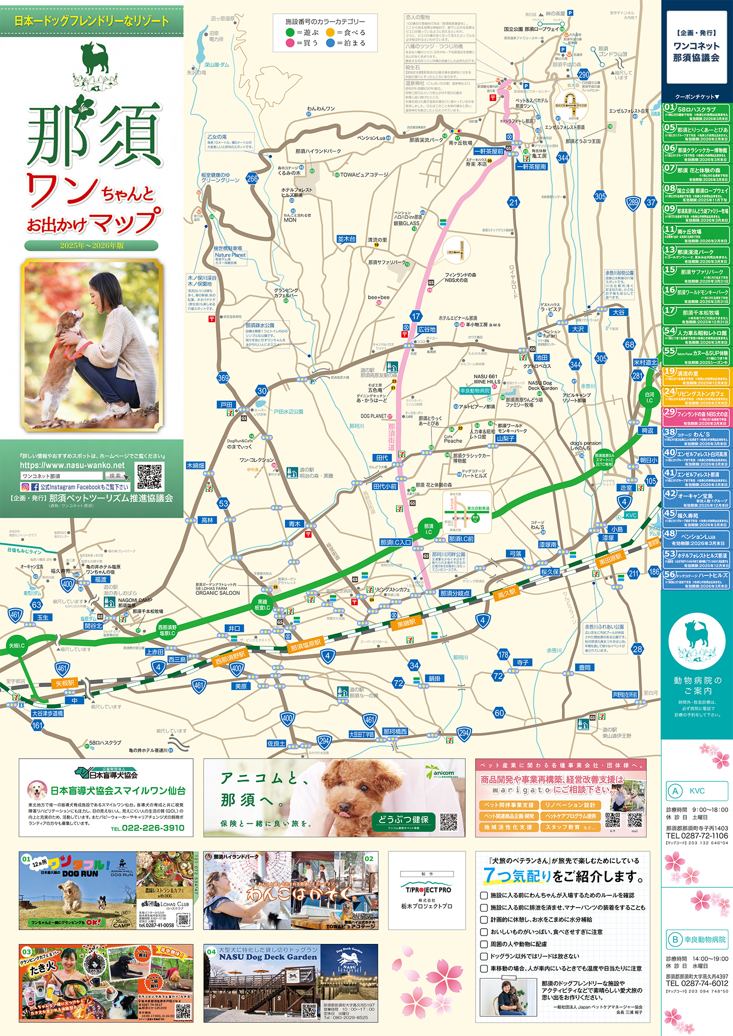 マロニエゲート銀座1・2・3の違いと注目店舗を徹底解剖【2026年最新】