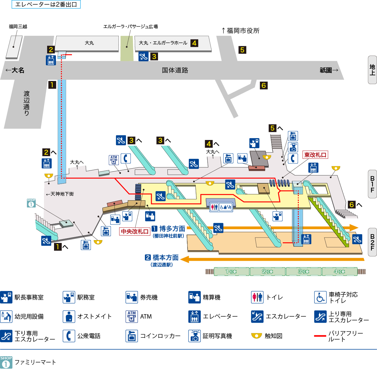 天神南駅の混雑と博多直結の全貌 再開発と最短ルート追跡！