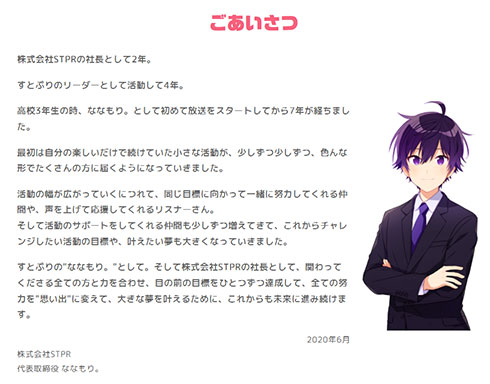 【噂】 す と ぷり 炎上 最新写真集＆動画まとめ #811