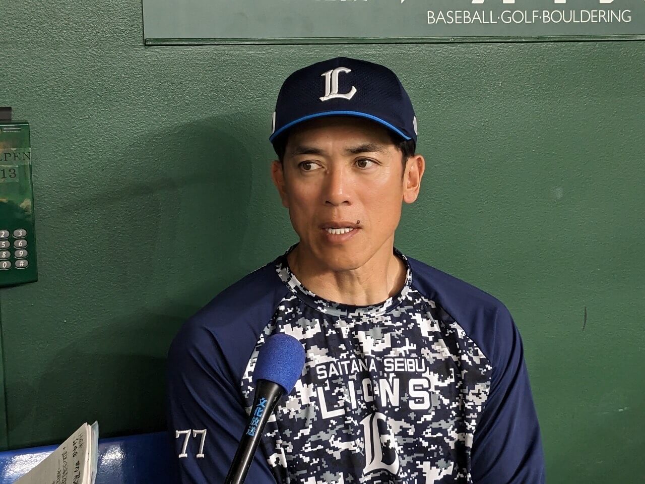 松井稼頭央監督の電撃退任はなぜ？休養の真相と現在の動向を徹底解説