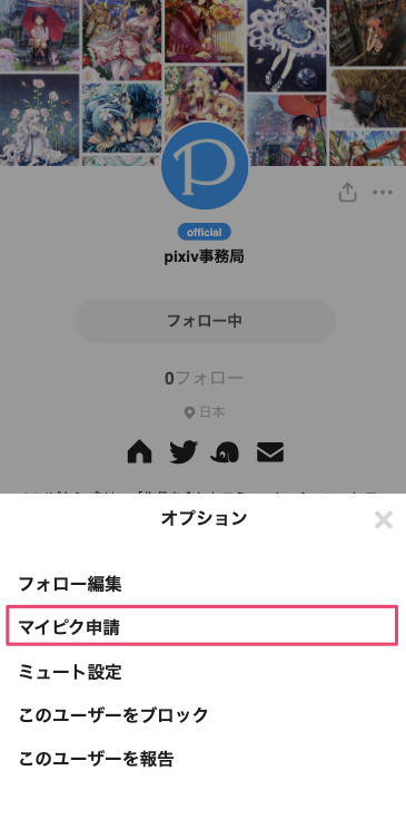 名外大ポータル活用術！ログインと履修登録トラブルを完全回避