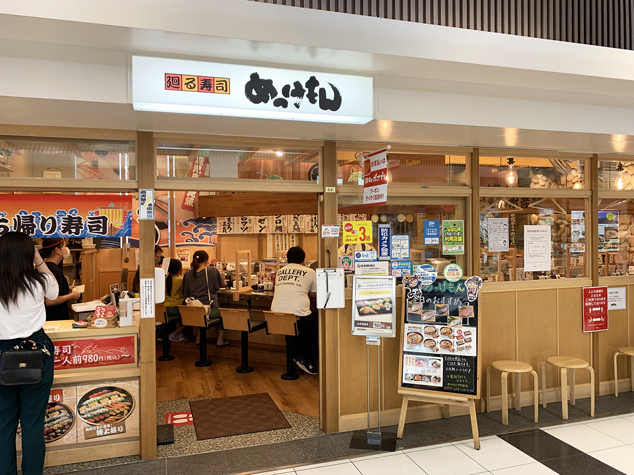 鹿児島で行列必至の回転寿司めっけもん！人気ネタと混雑回避法を徹底解剖