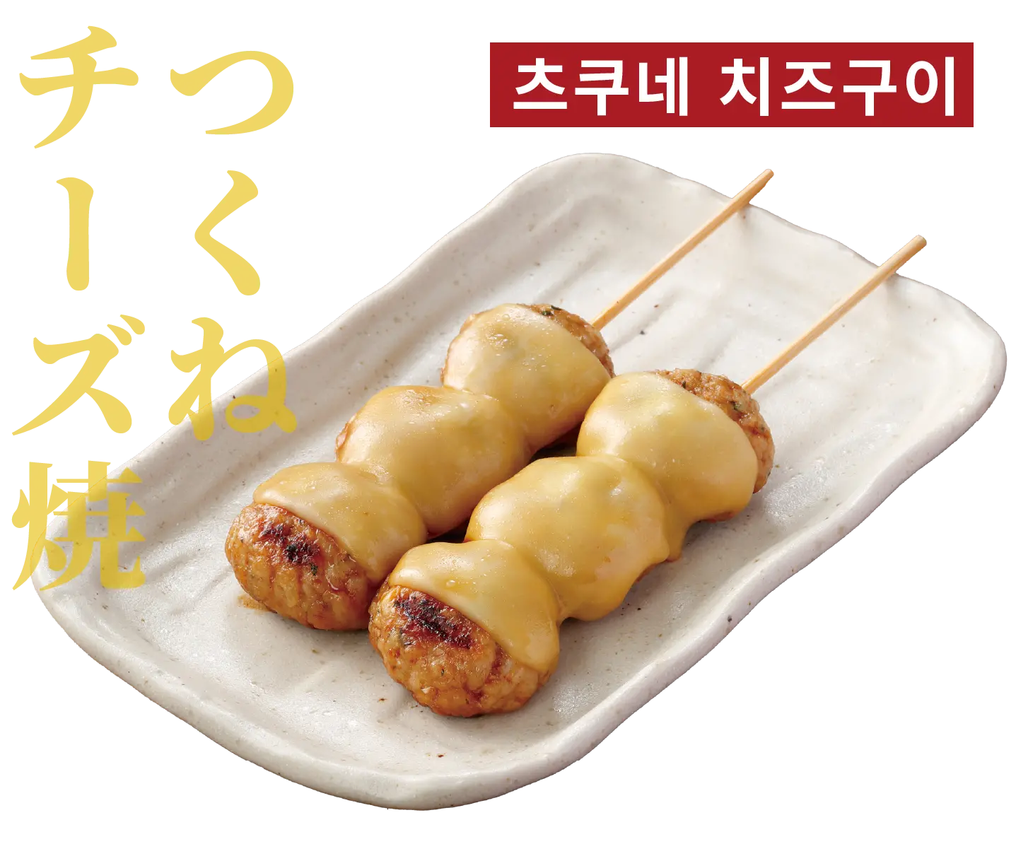鳥貴族2026最新｜値上げの真相と最強メニュー・韓国進出の裏側を徹底検証