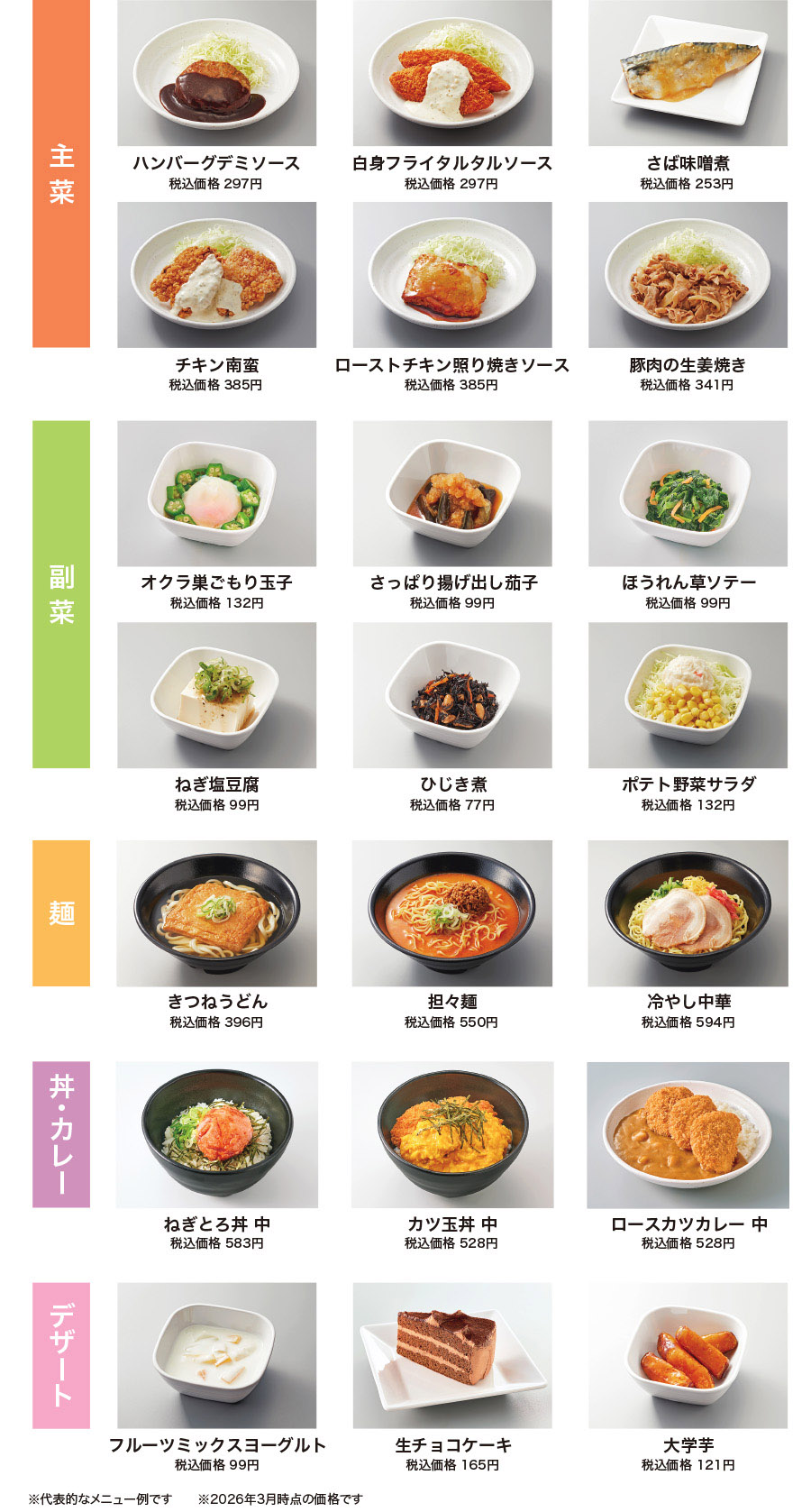 西南学院大学の学食は一般利用可能？営業時間や人気メニューを徹底調査