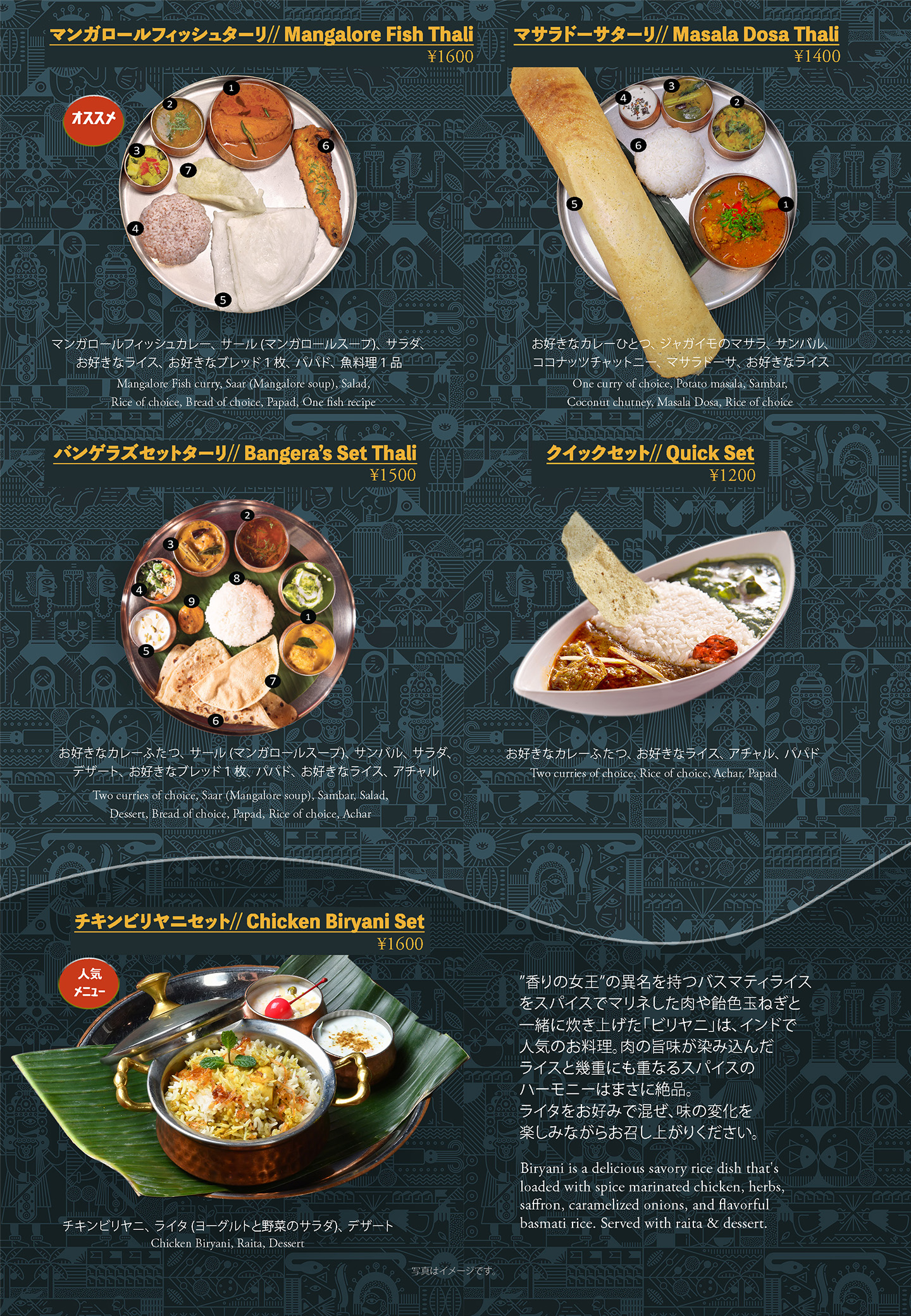 ミシュランを魅了した南インド沿岸部料理！銀座の話題店を徹底解剖