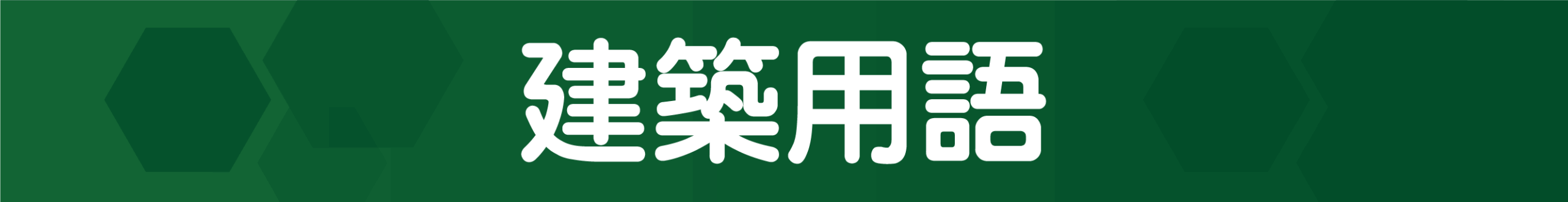 【2026年最新解析】物語の深層を揺るがした「け んじゃ く」の影――千年紡がれた執念と現代ヴィラン像の変容