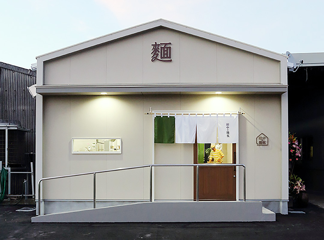 田中製麺所の噂と真実に迫る！直売＆通販の現在と口コミ徹底検証