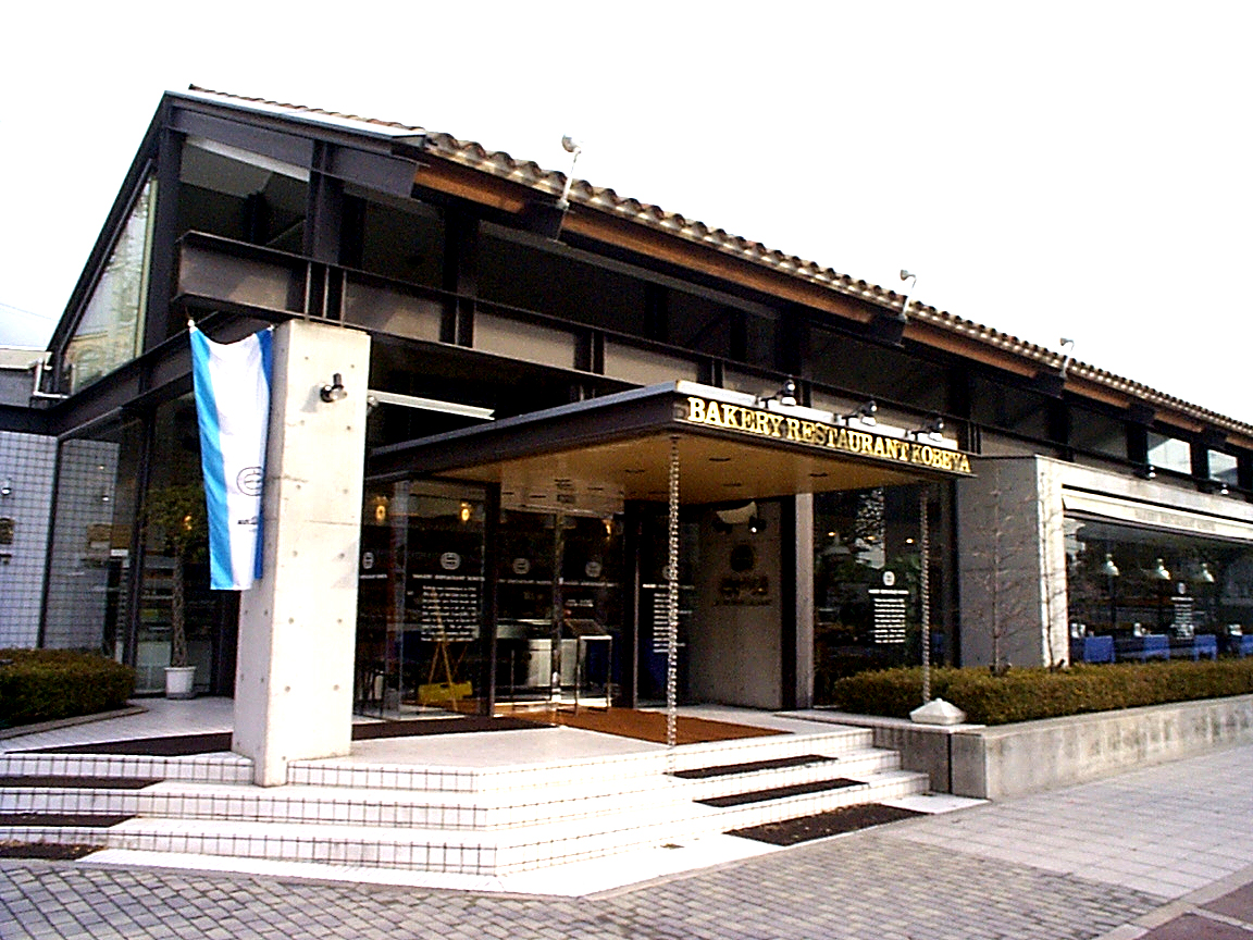 神戸屋御影店の閉店理由と跡地の現在｜愛された名店の記憶と最新動向