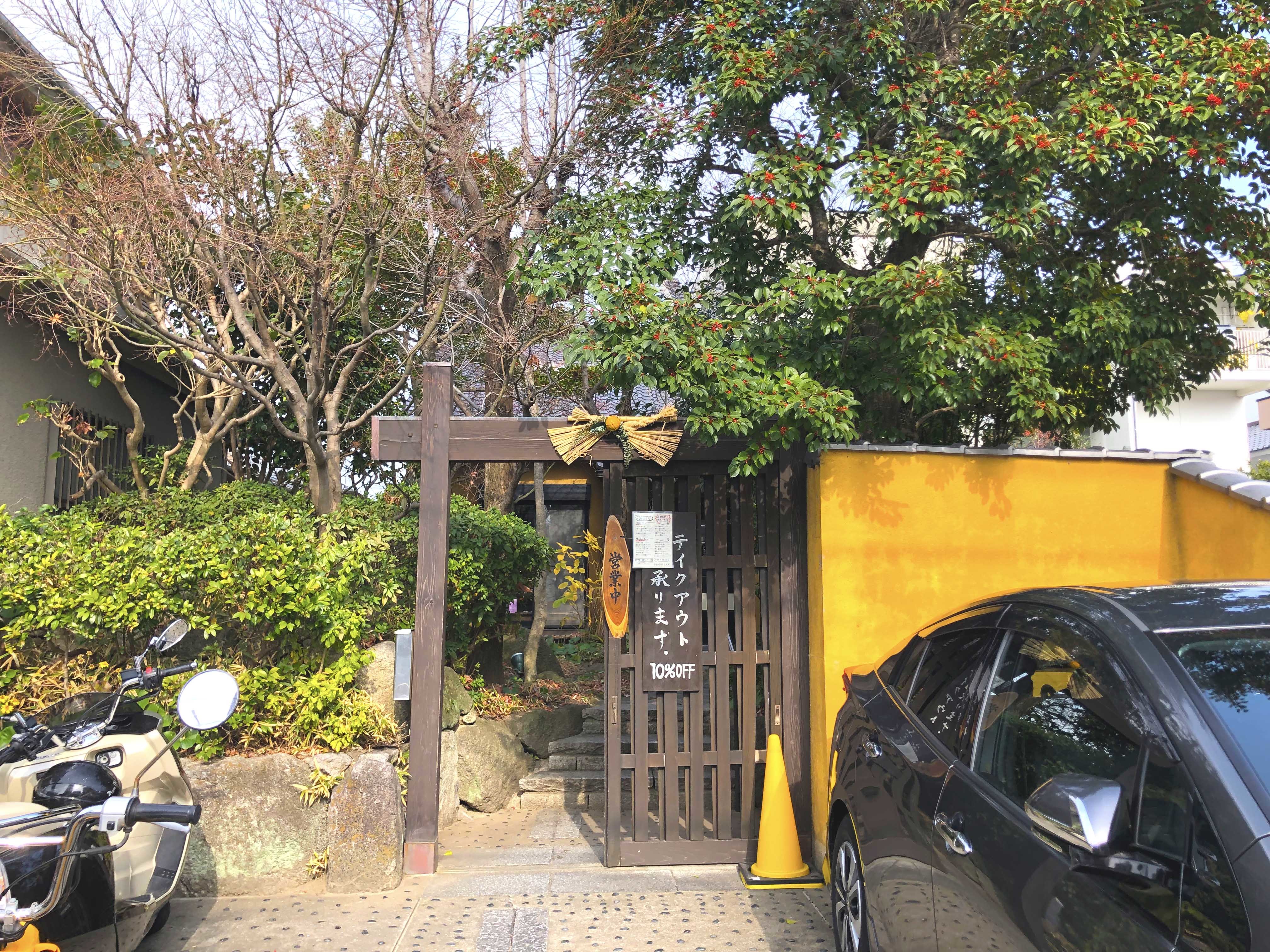 旬やみなくちの口コミ評判と真価！人気メニューから個室・予約まで徹底検証